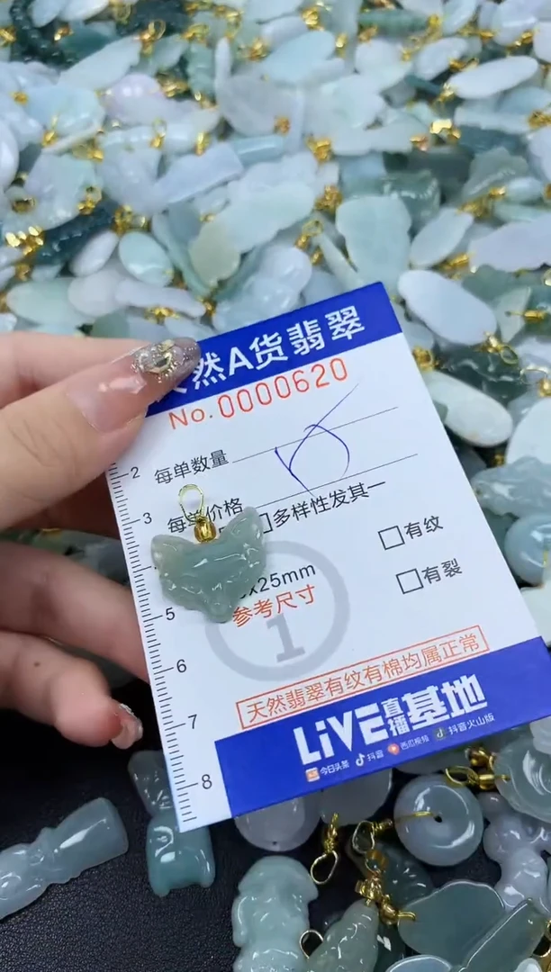 翡翠未镶嵌颈饰天然A货翡翠