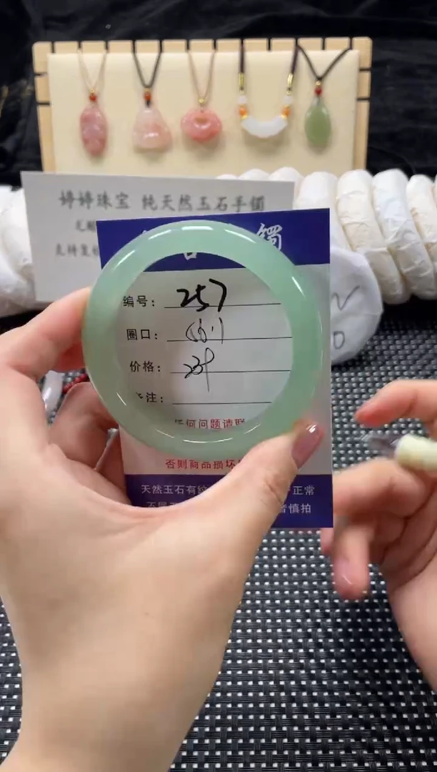 石英质玉手镯未镶嵌56