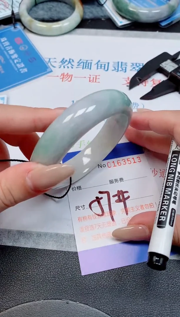 未镶嵌手镯翡翠天然缅甸翡翠163513