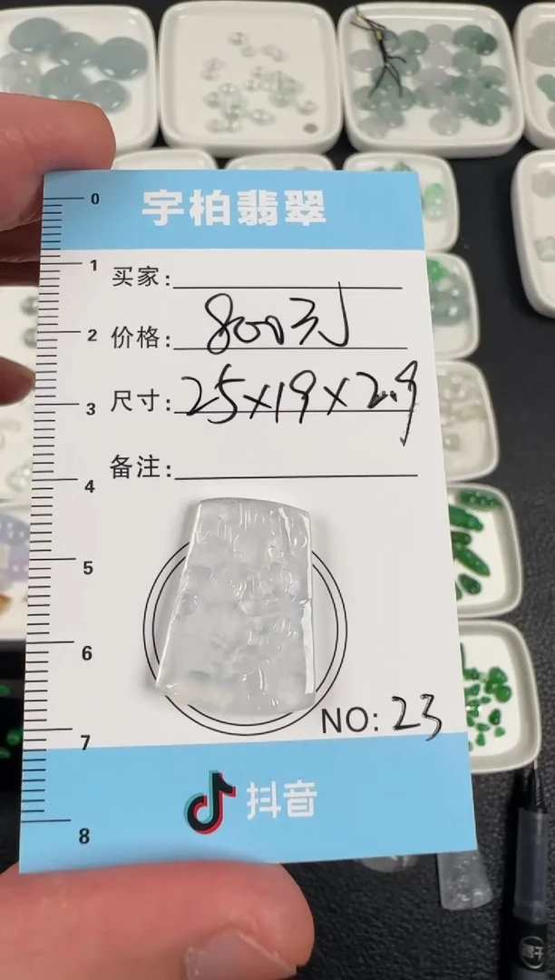 未镶嵌定制翡翠 天然A货翡翠+ 牌子023