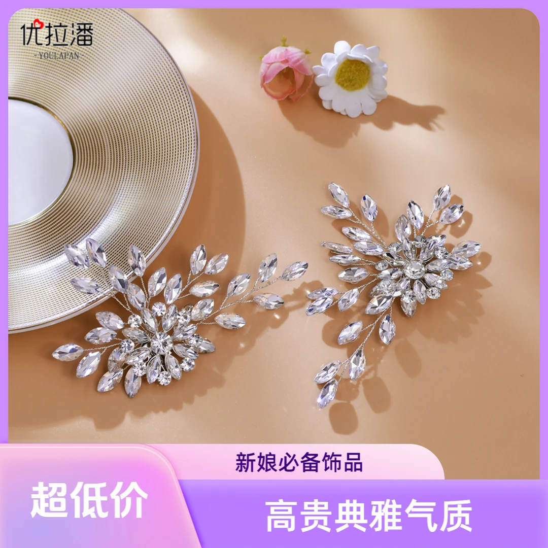 优拉潘高跟鞋凉鞋配饰百搭鞋装饰品水钻鞋扣金属鞋饰新娘配饰HX54