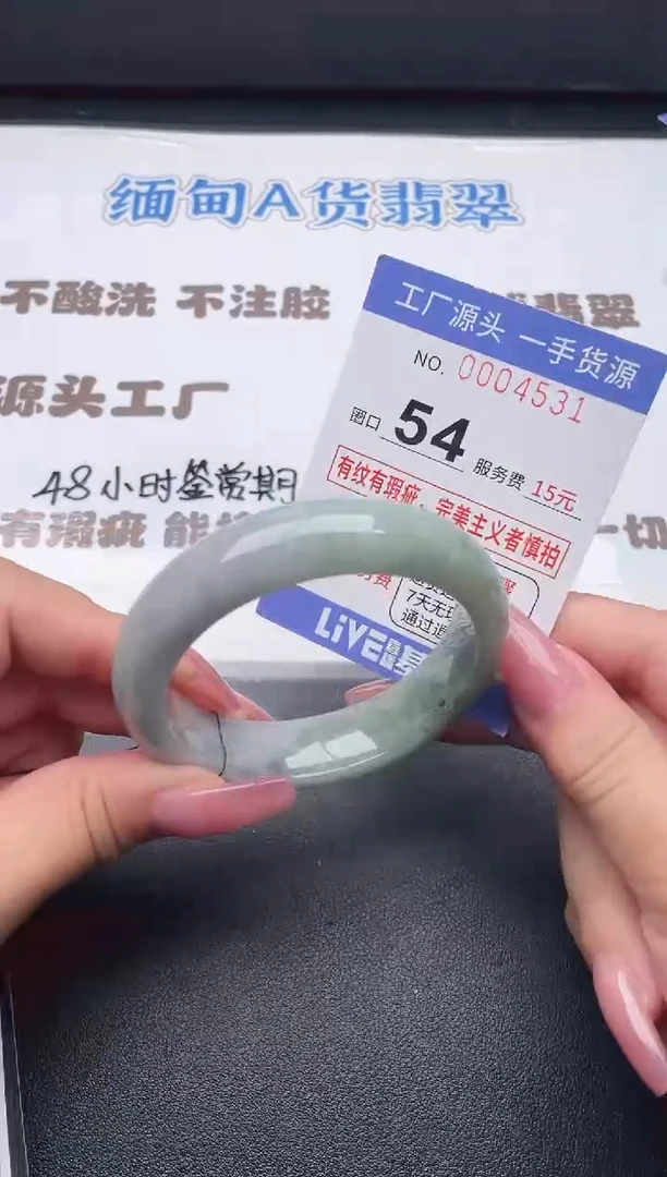 未镶嵌手镯翡翠翡翠手镯未镶嵌