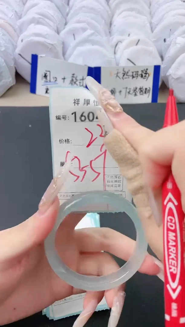 【闪购商品】玛瑙/玉髓手镯未镶嵌1604