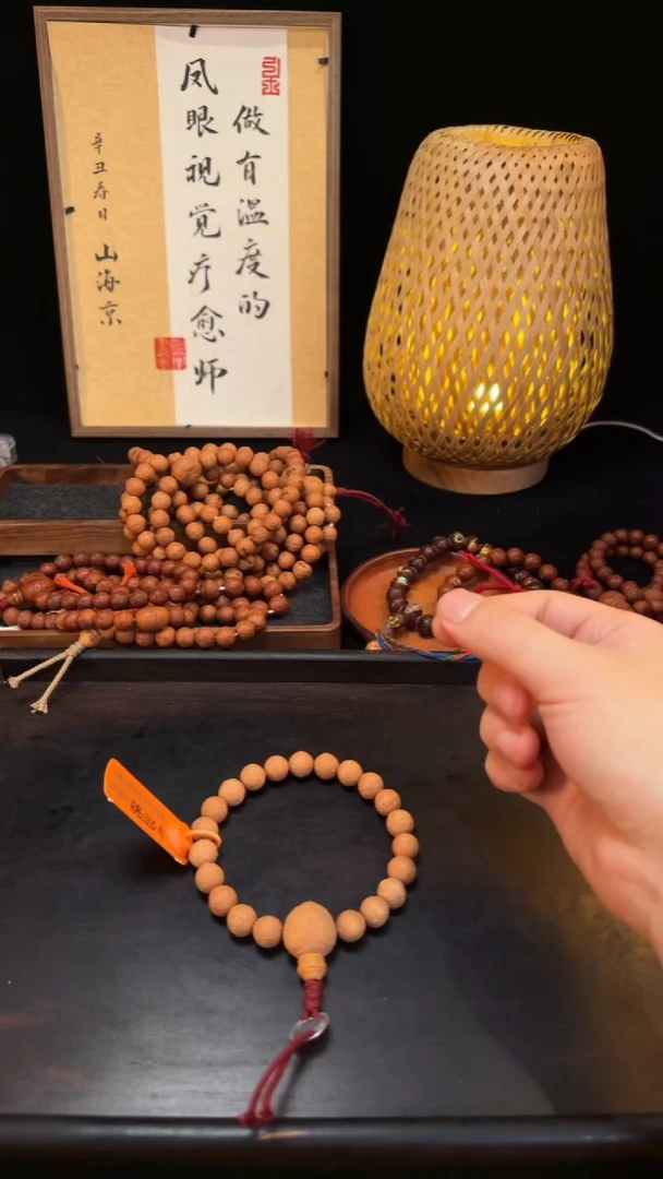 吊坠凤眼菩提孟槐系列12mm+
