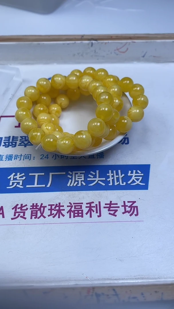 裸石蜜蜡未镶嵌M53 白 花 蜡12mm1条23元