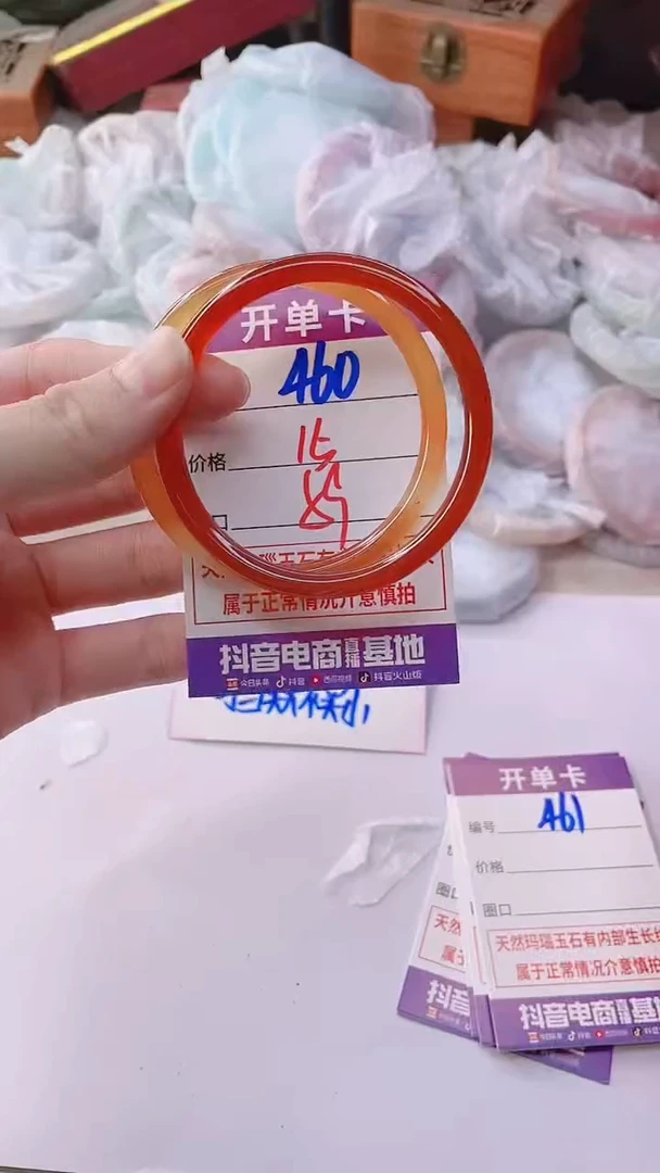 手镯玛瑙/玉髓未镶嵌460