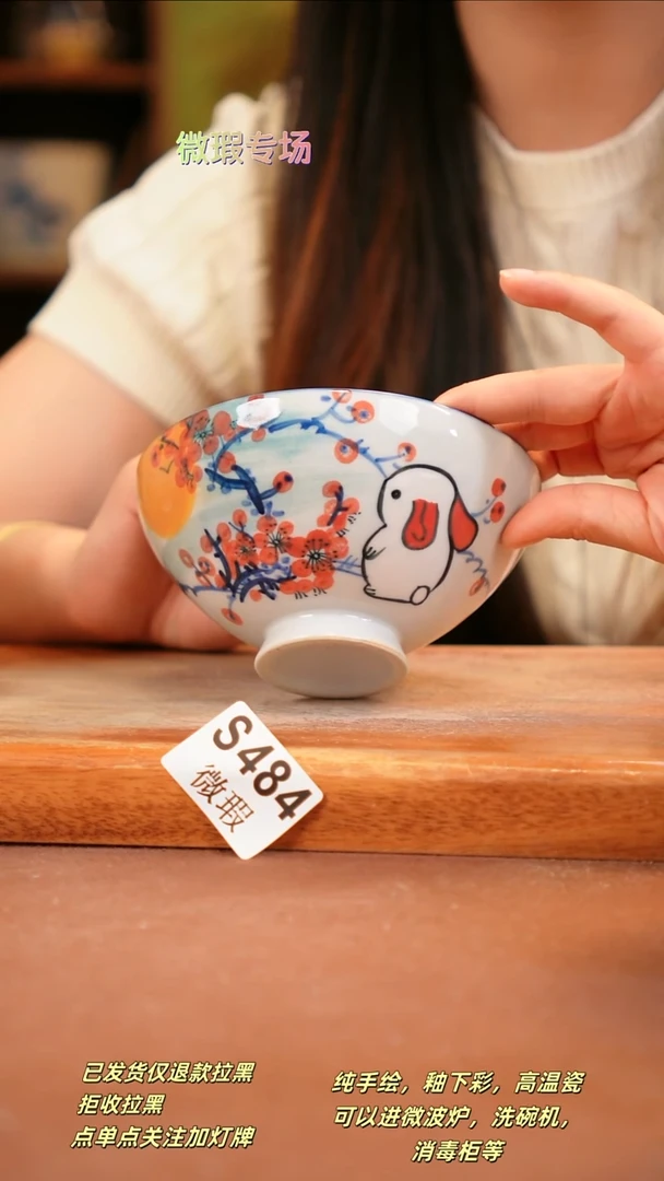 其他WS484陶然集器瓷器