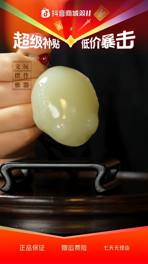 玉《富贵金蟾》手把件摆件