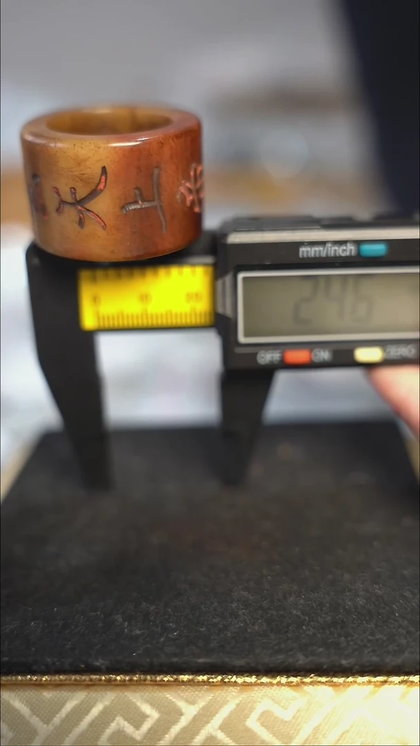 编号907玄天扳指