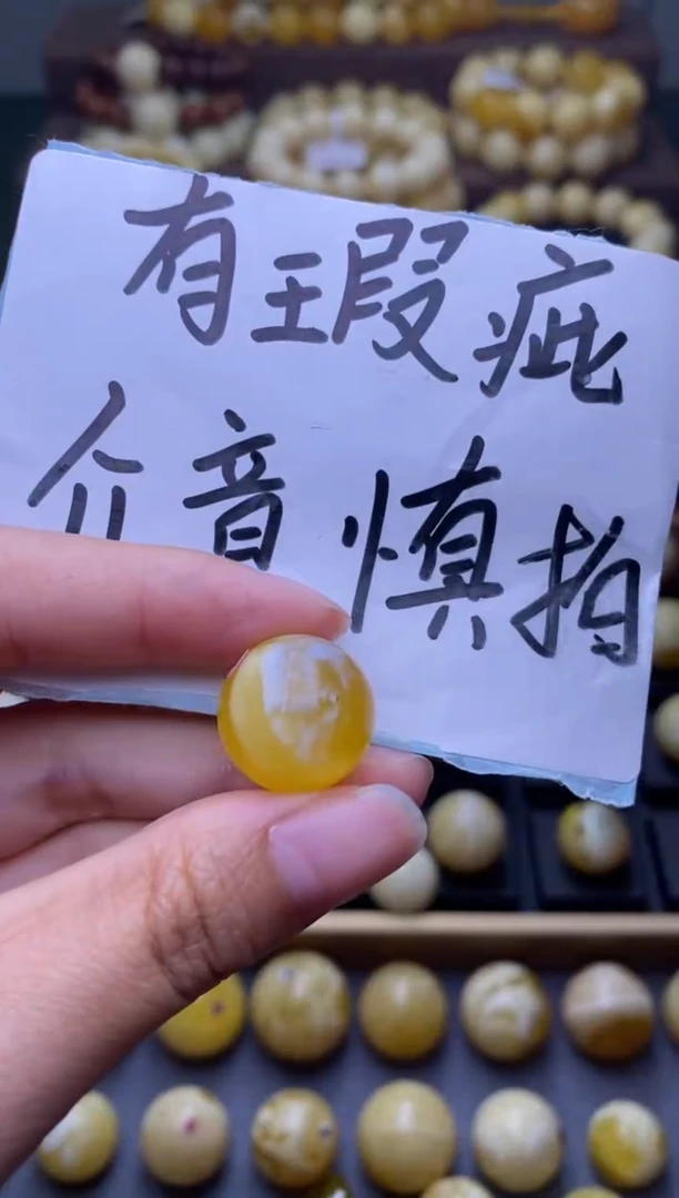 【闪购商品】琥珀裸石未镶嵌大小姐珠宝严选91