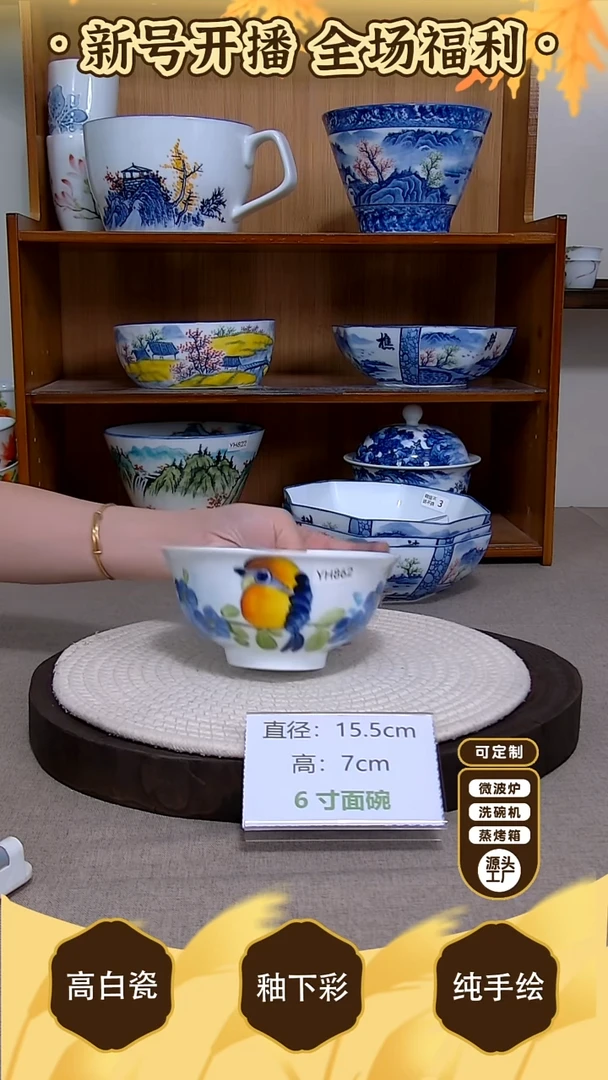 盘【陶源造】景德镇手绘釉下彩陶瓷餐具