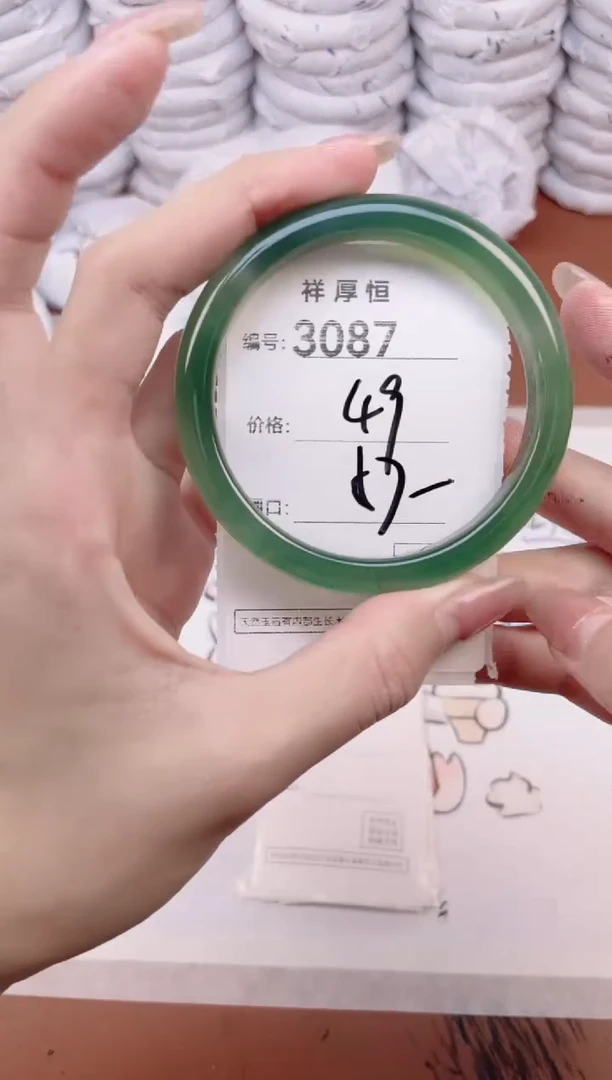 玛瑙/玉髓手镯未镶嵌3087