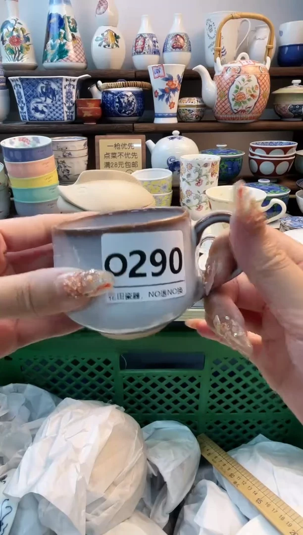 瓷片麦*妞O290不退不换.感谢理解