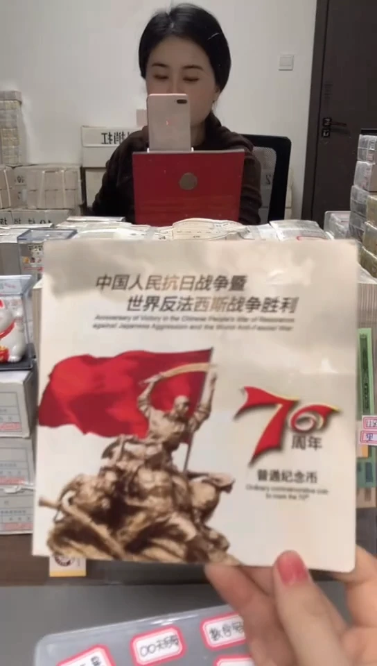 【闪购商品】其他普通金属指定链接抗币册.1-YQ-8888