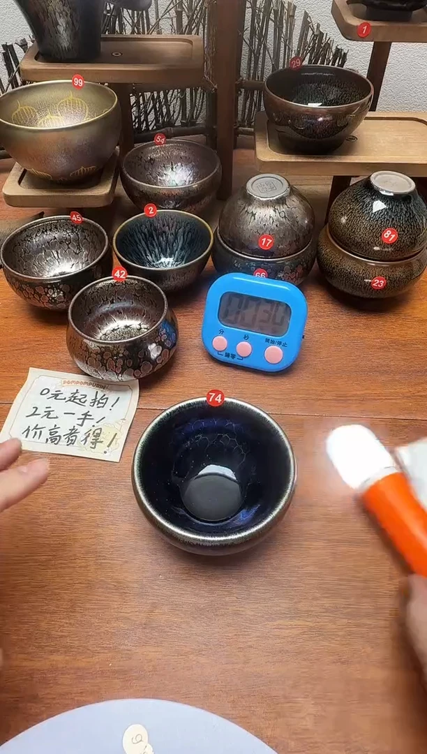 茶盏F****e74号建盏工匠茶器