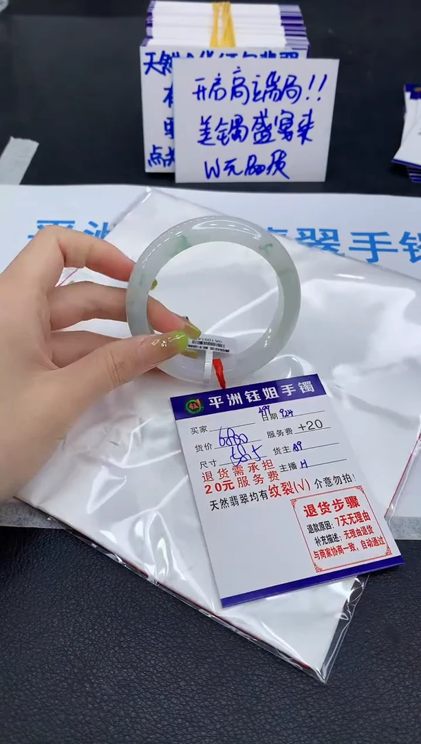 未镶嵌手镯翡翠11111