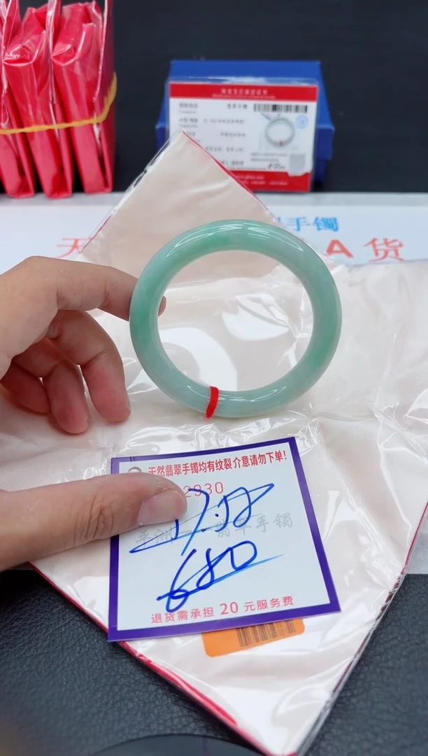未镶嵌手镯翡翠11111111