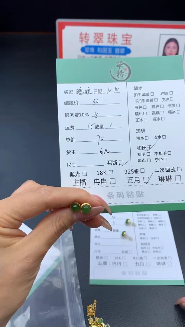 颈饰未镶嵌和田玉?**?耳饰