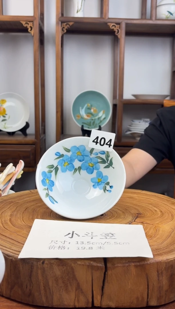 瓷片国韵瓷坊-手工手绘斗笠碗404