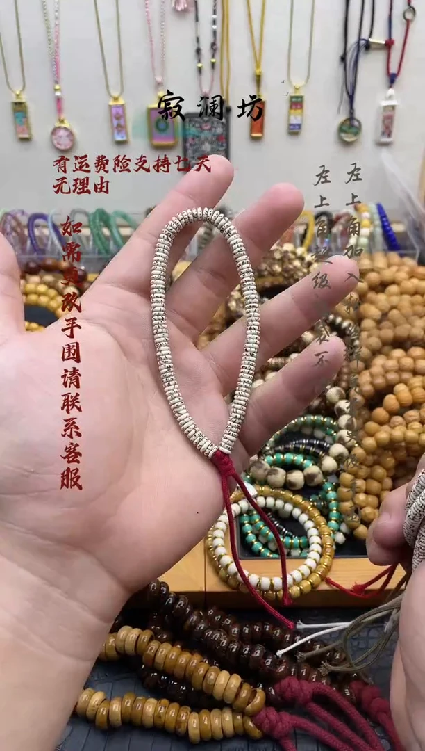 手串星月菩提星月菩提6mm药片泥鳅背手持