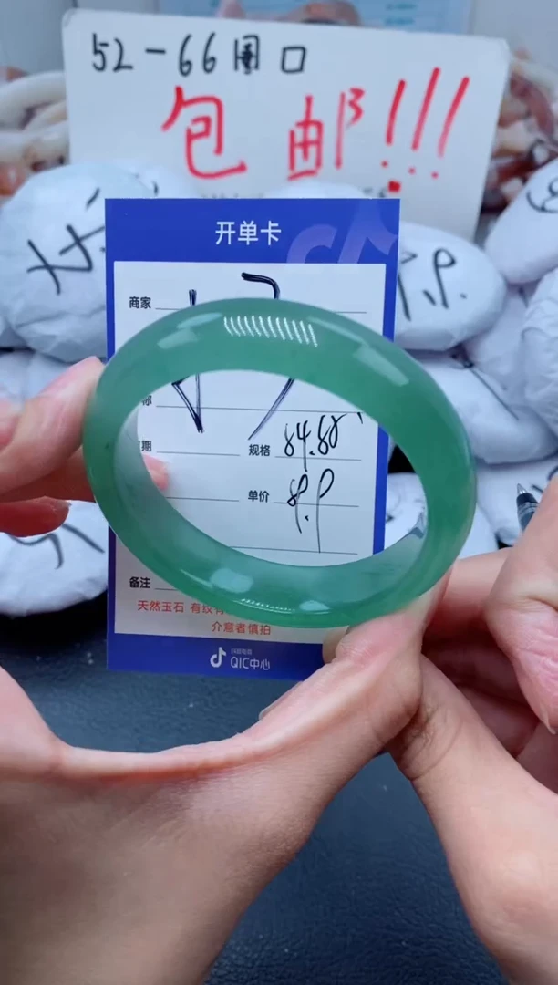 【闪购商品】石英质玉手镯未镶嵌53-54
