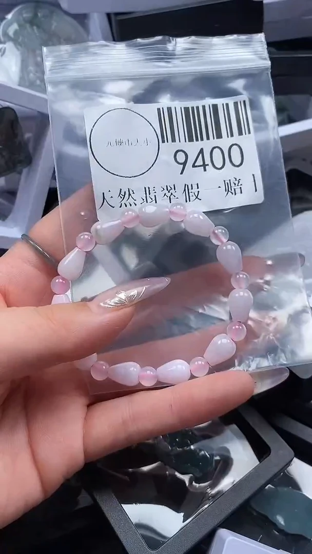 吊坠(不含链)未镶嵌翡翠9400