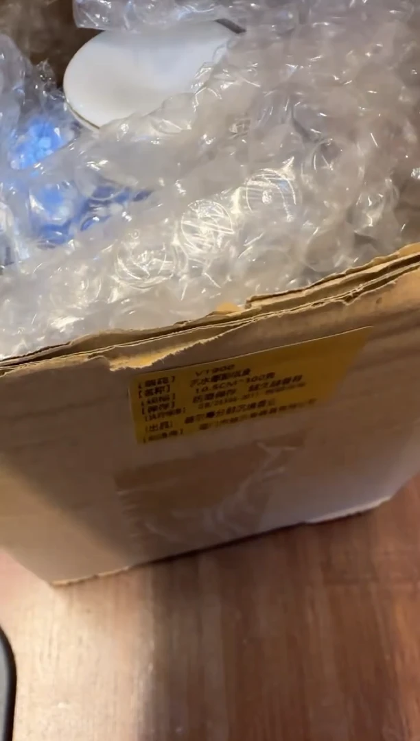 线香49号 捡漏