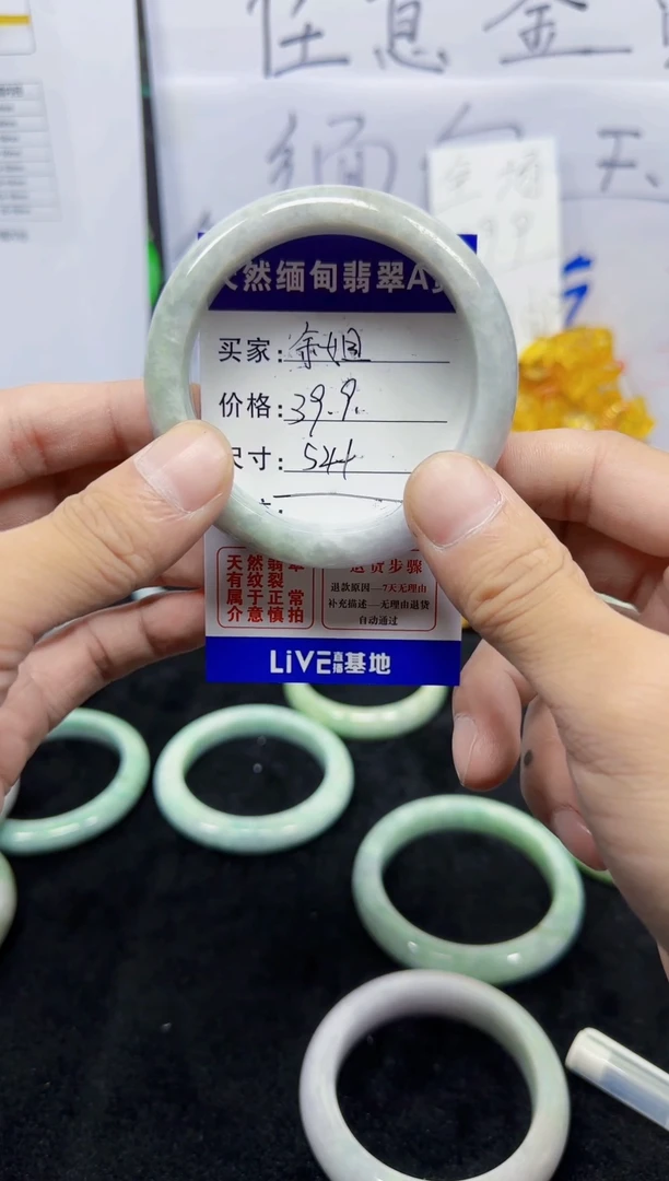 未镶嵌手镯翡翠✨*✨100