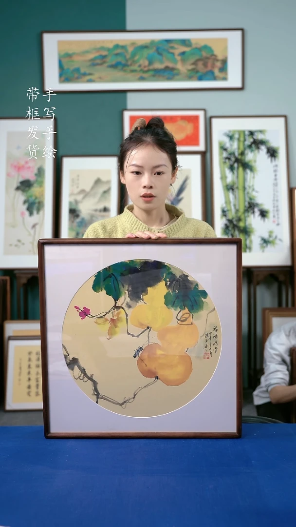 国画18  葫芦 52*52