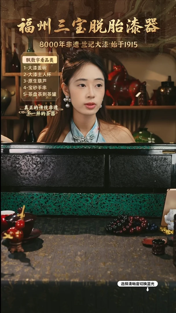 兰记手工漆器-一物一拍 以商品图片为主