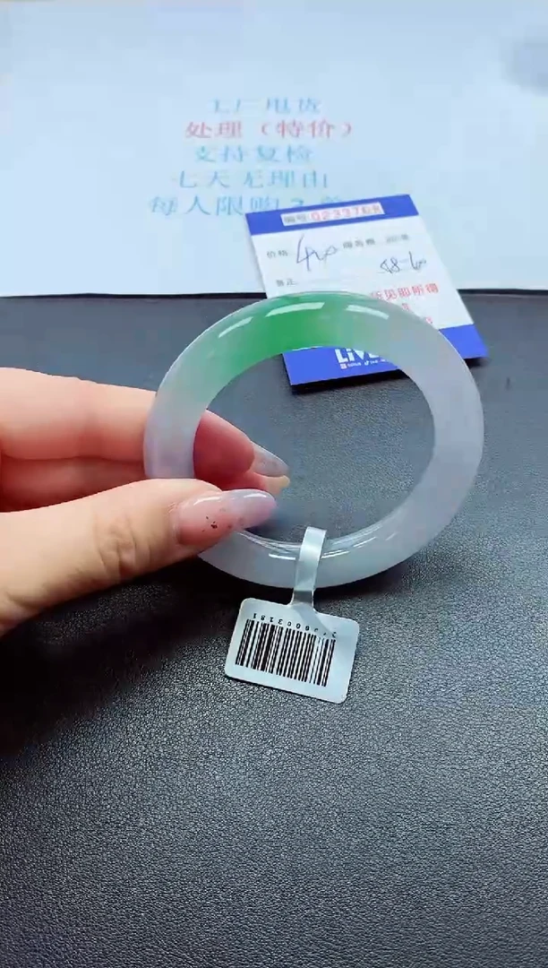 0以实物为准0000233768