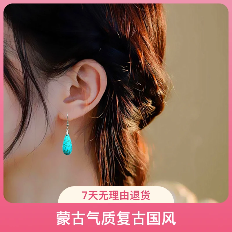 合金陶瓷耳饰 民族风精致松耳坠s925耳环气质女复古藏式蒙古耳饰