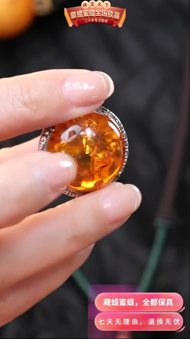 【闪购商品】琥珀颈饰银S925镶嵌9007天然蜜蜡琥珀假一罚四