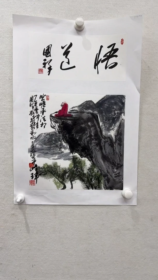 国画Z天津人美-张国祥国画1平尺出版