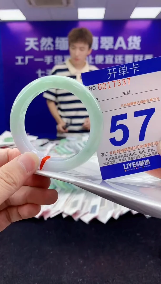 未镶嵌手镯翡翠AAAAAAAAAAAA333