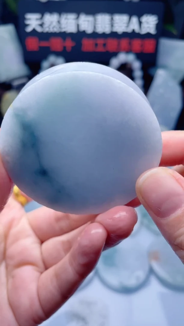 颈饰未镶嵌翡翠华1616