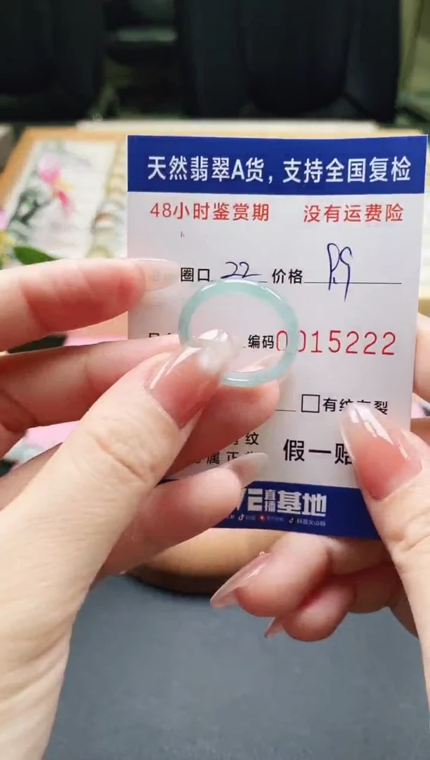未镶嵌戒指翡翠天然A货翡翠戒圈5222
