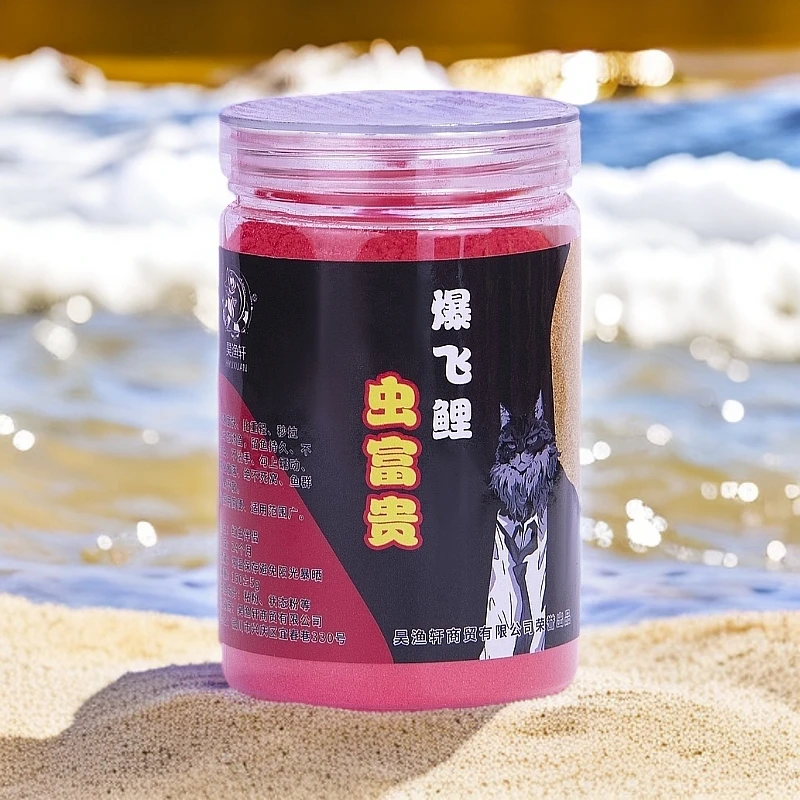 爆飞鲤-红虫伴侣
