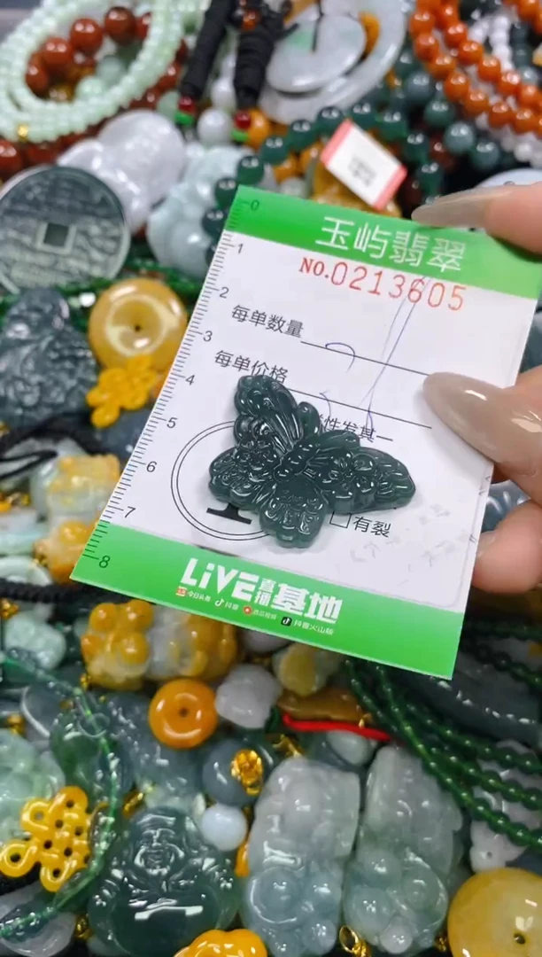 颈饰未镶嵌翡翠闪购0213605