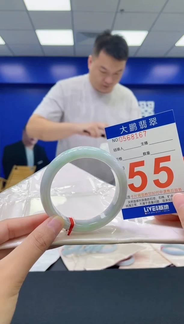 翡翠手镯未镶嵌AAAAAAAAAA