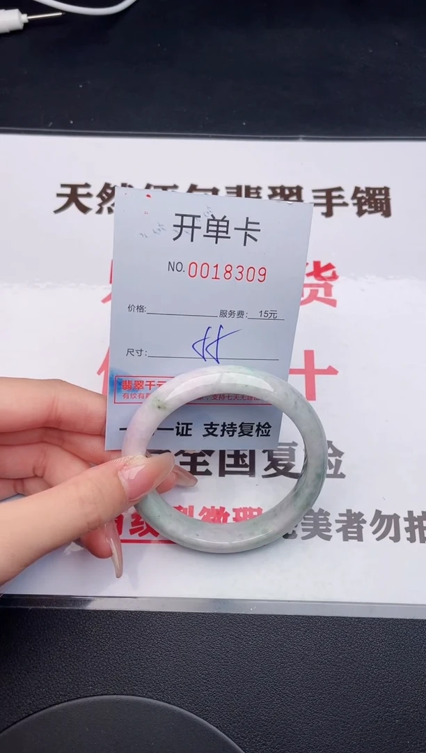 未镶嵌手镯翡翠09