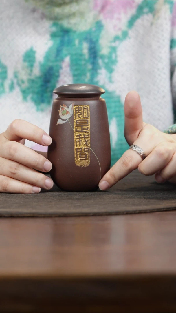 【闪购商品】紫砂茶叶罐小罐老紫泥刻如是我闻