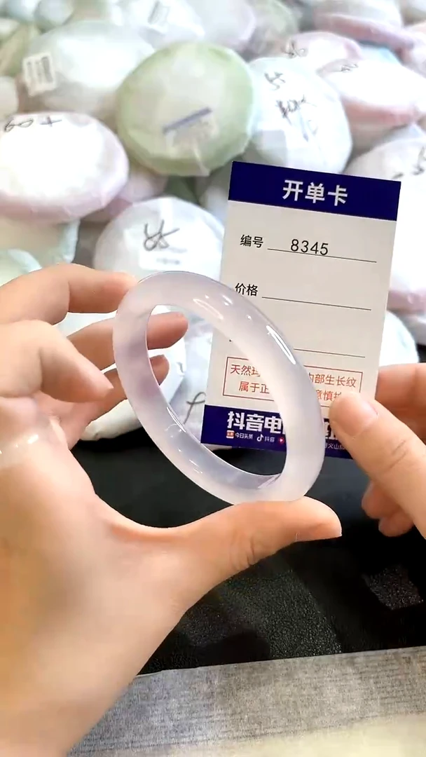 玛瑙/玉髓手镯未镶嵌8345圈口56