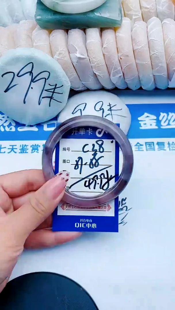 未镶嵌手镯石英质玉C38+57-58