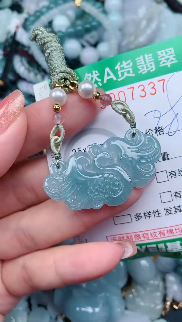 【闪购商品】翡翠颈饰未镶嵌.0007337