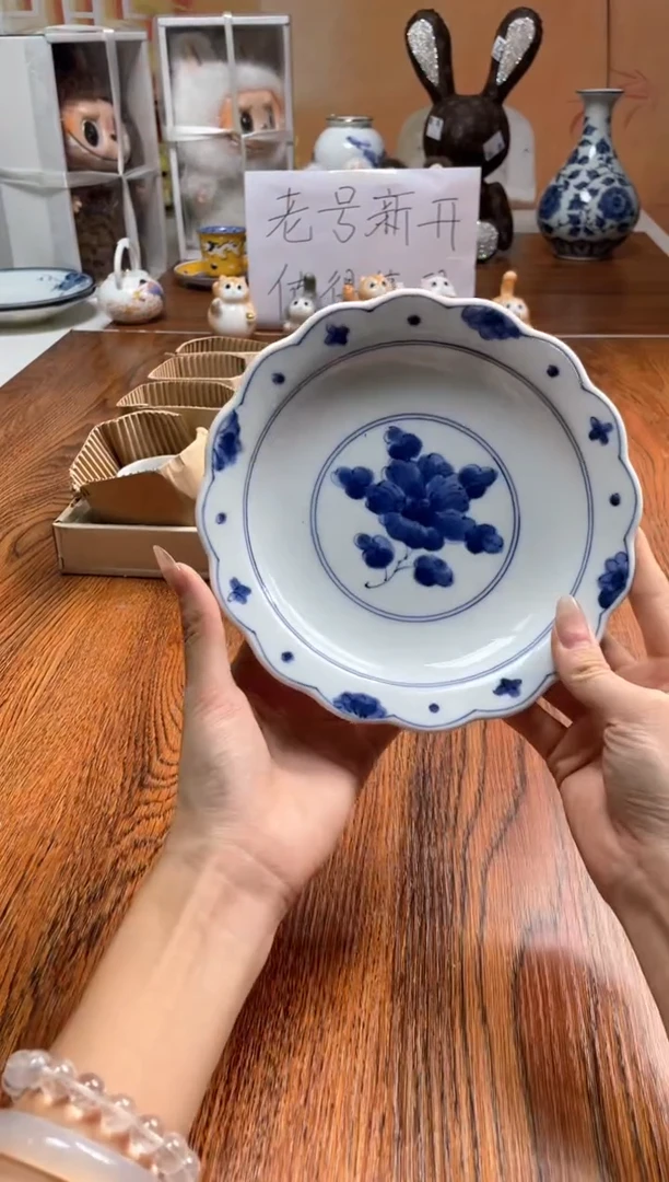 瓷片瓷片满20米包邮一单一付