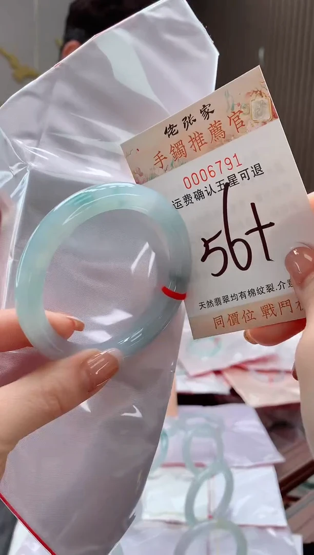 未镶嵌手镯翡翠天然缅甸A货翡翠