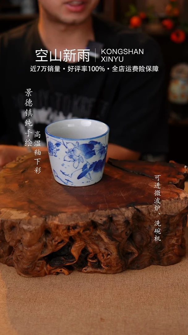 瓷片679空山新雨高温瓷器