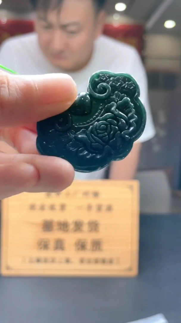 未镶嵌定制翡翠********64