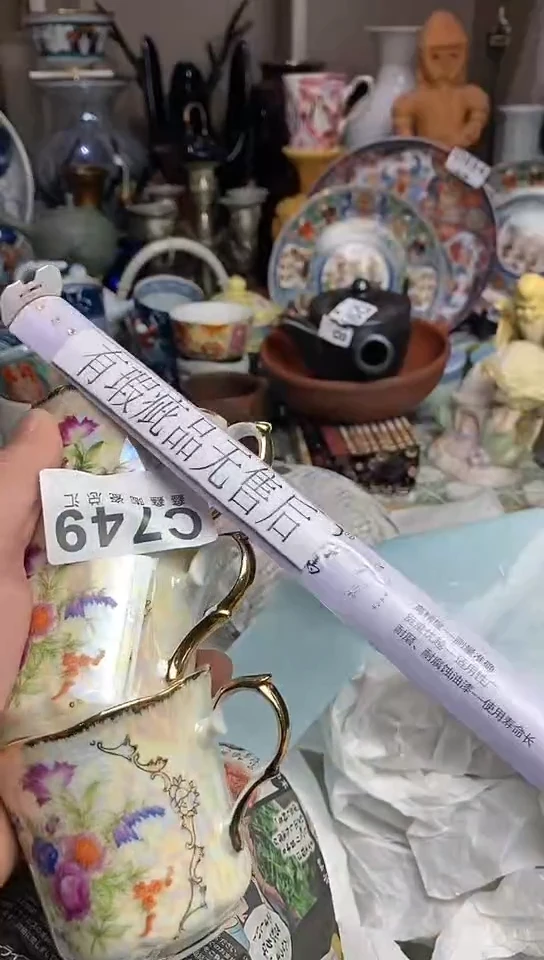 【闪购商品】666666666666 749